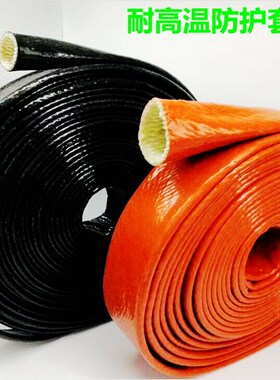 黑硅橡胶耐高温套管耐火防火隔热防烫软管线束电缆护套管阻燃防火