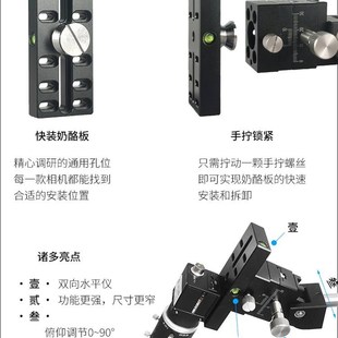 工业相机机器视觉实验支架打光测试手摇大尺寸带刻度双目微调夹具