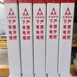 玻璃钢   PVC里程碑百米桩警示柱道口标识编号公路界公路设施厂家
