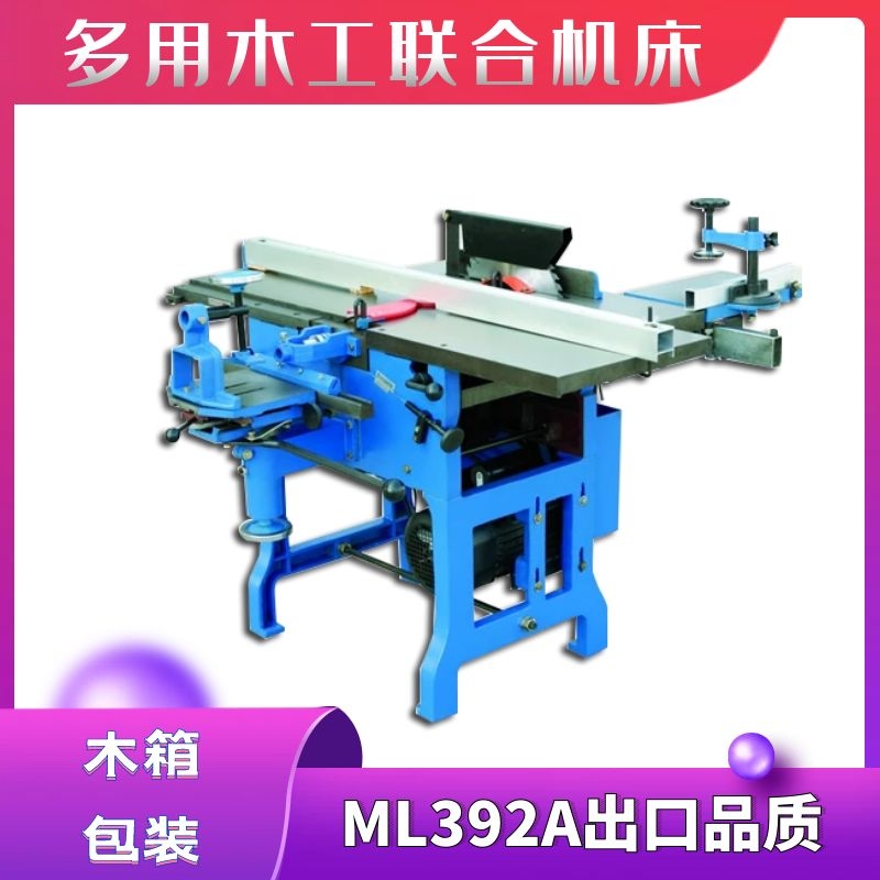 新款推台式多功能木工多用机床电刨平刨压刨方孔钻台刨台锯十合一