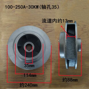 ISG热水增压泵离心泵循环泵铸铁叶轮7.5/11/15/22KW管道泵配件4寸