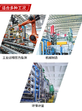 无线蓝牙BLgE压力变送器电池供电水压传感器液压气压油压螺纹安装