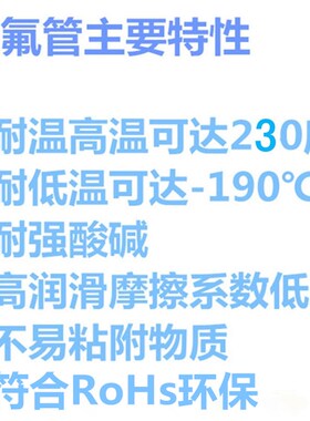 黑色特氟龙气管 聚四氟乙烯管 铁氟龙管 PTFE管 F4管 特氟龙管