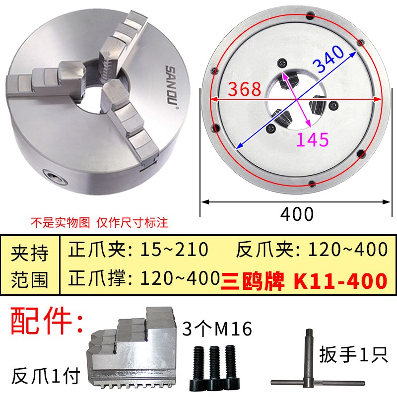 三爪卡盘三欧夹盘精密K11-80/100/125/160/200/250三鸥车床法兰盘