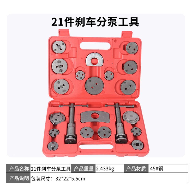 蝶式刹车片拆装调整正反转刹车分泵组刹车片回位更换汽保汽修工具