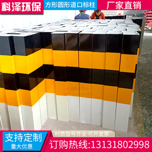 厂家直销玻璃钢红白道口警示桩PVC公路警示柱示警桩道路反光地桩