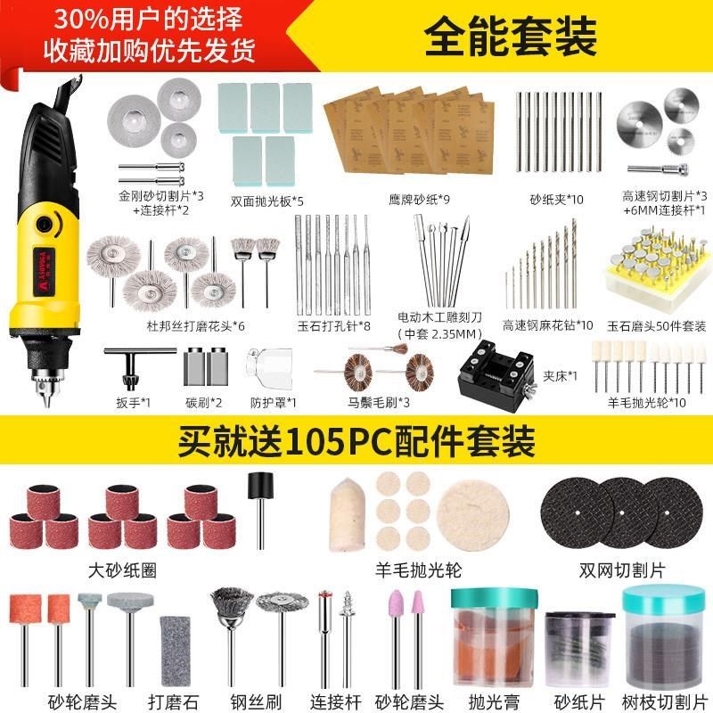 打磨机电动小型手持多功能迷你电钻切割玉石抛光木雕刻工具电磨机,搬运/仓储/物流设备,机械式停车设备（立体停车库）,淘宝优惠券,粉丝福利购,淘宝优惠卷