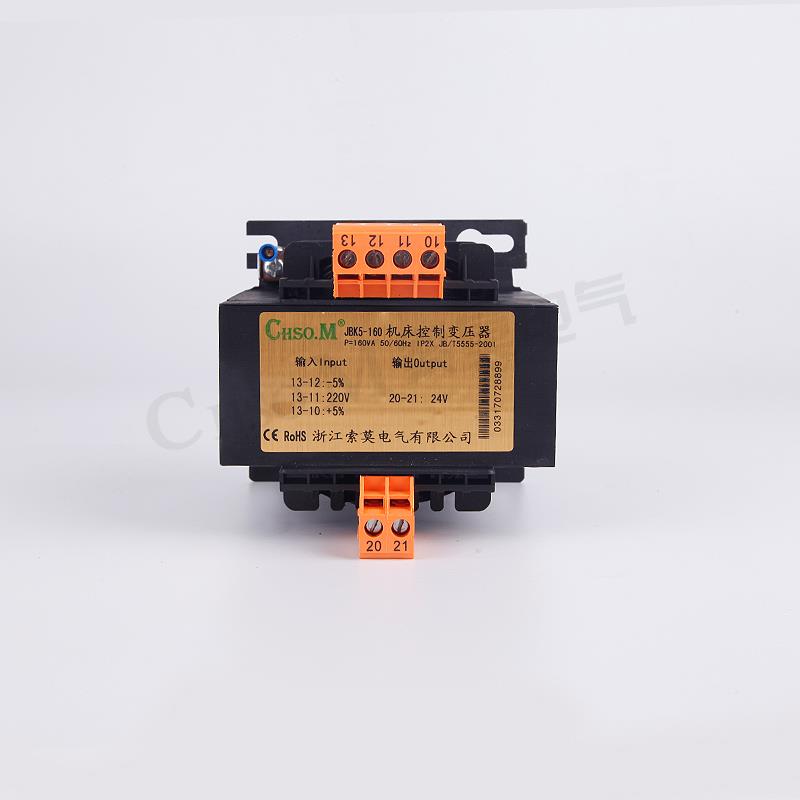JBK5-160VA机床控制隔离变压器220V380V转6V12V24V27V36V110V220V