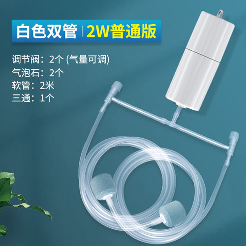抽水泵客厅过滤小型带氧气鱼缸氧水泵制氧加氧器一体机增氧水循环