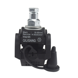 绝缘穿刺线夹T型免破线端子KN2 95电缆分支器1KV低压主线16mm平方