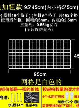 网片网格黑色铁丝网架白色铁艺格子照片墙展示架展会网红挂网货架