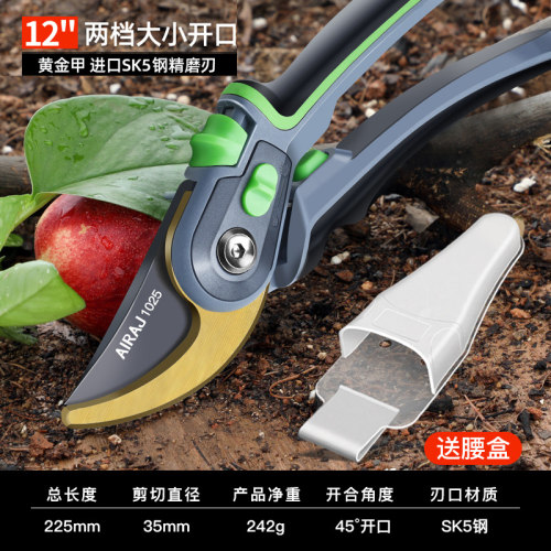 果树修枝剪树枝专用花艺花卉枝剪子剪枝园林工具花剪修剪园艺剪刀