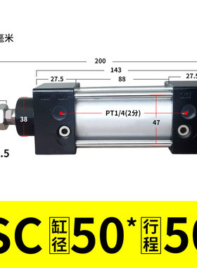 拉杆标准气缸缸径SC50*25X50X100X150X175X200X300X400X500-S带磁