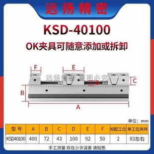 多工位夹具气动工装 并列式CNC铜公夹具加工中心自定心台虎钳设计