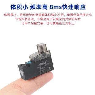 高频10mm微型电磁阀二位三通真空振动盘迷你小型气动阀先导头24V