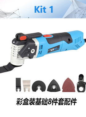 NEWONE万用宝多功能修边机迷你打磨机抛光机家用木工切割机350W
