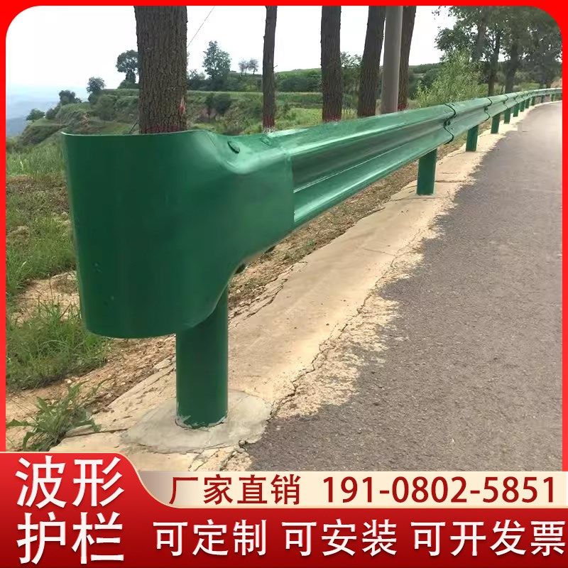 乡村路波形护栏马路安全防撞热镀锌波形护栏板国标喷塑波形护栏,纺织面料/辅料/配套,其他纺织机械,淘宝优惠券,粉丝福利购,淘宝优惠卷