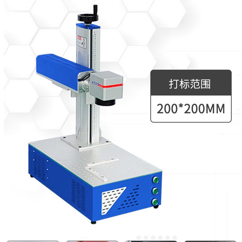 小型手持式激光标机金属便携式激光码机生产日期标牌刻字