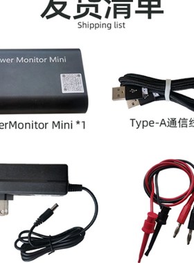 纳安微安nA/uA级低功耗分析仪电流电量测试仪Power Monitor Mini