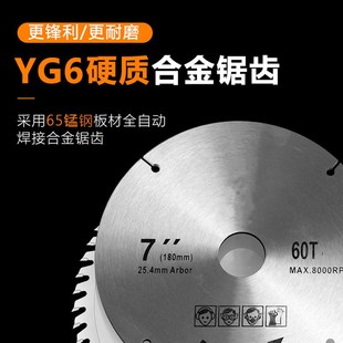 木工锯片4寸7寸圆锯片角磨机切割片角膜复合多功能割木头切片合金