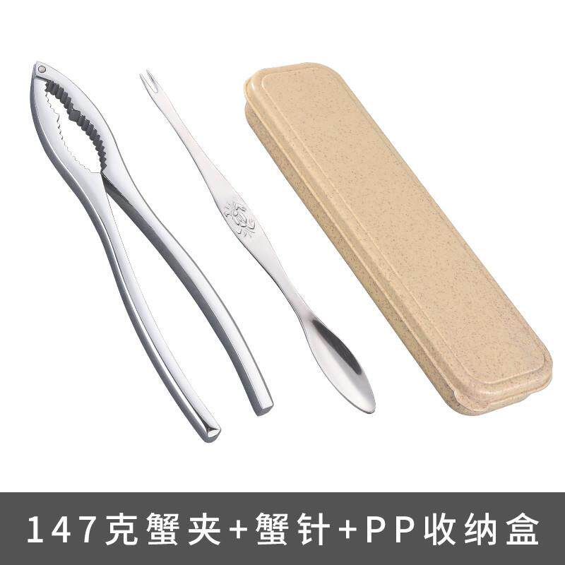 吃蟹工具家用大闸蟹钳螃蟹夹子钳子拆蟹剪套装剥螃蟹神器蟹八件。
