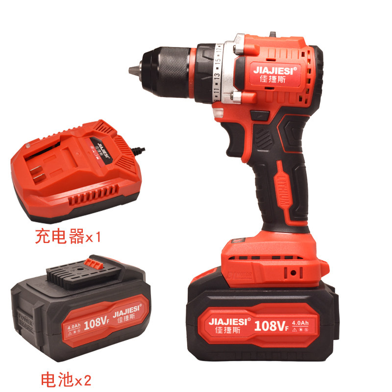 佳捷斯电钻18V无刷充电式电钻电动电钻小钢砲电动起子家用电钻
