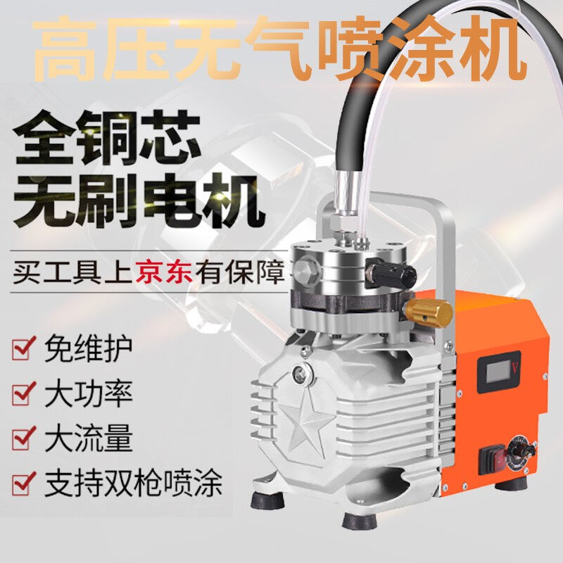 涵轩多功能电动高压无气喷涂机乳胶漆家用大功率工程涂料油漆喷漆