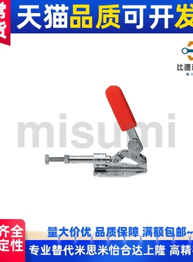 MC08-1 肘夹横压型 推拉式快速夹钳夹具 WDC36010M WDC36020M