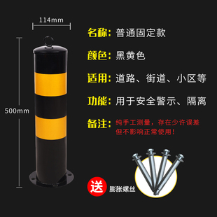 钢管警示柱防撞柱示警桩马路隔离栏铁立柱路障隔离柱镀锌道口标柱