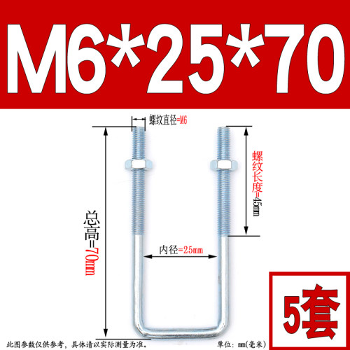 m6-M16mm碳钢镀锌方型卡直角U型卡U型螺栓直角螺丝方卡管卡扣管夹