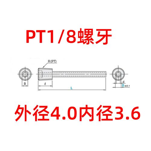 模具运水针WCPM2/3/4WCPPT2/3/4运水管直锥螺纹不锈钢铜冷却喷管