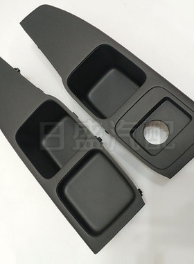 适用于15至21年奥德赛艾力绅后排行李箱点烟器底座水杯茶杯托架板