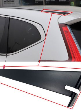 适用于18至22年款CRV皓影车顶饰条胶条后端左右盖导流水压条后盖