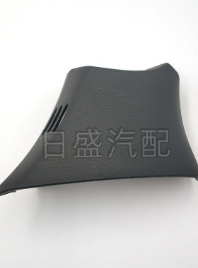 适用于14至18年九代雅阁一键点火开关饰板九代半启动装饰板点火盖