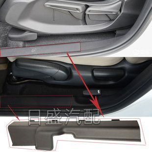 适用于15至22年锋范来福酱门槛饰板飞度车门踏板左右门框装饰板盖