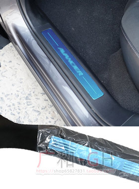 适用于17至22年款冠道门槛饰板车门门框踏板前后门门坎脚踏板原厂