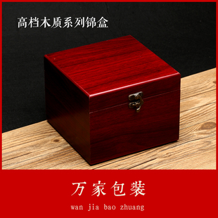 紫砂壶包装盒茶壶古董玉器收藏纳锦盒新款高档木质礼品盒批发定做