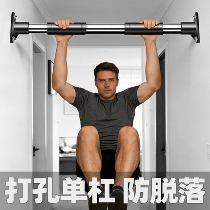 打孔单杠引体向上器家用室内健身器材成人墙体儿童吊环不锈钢单杆