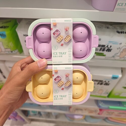 名创优品Frozen系列轻氧小冰球冰格MINISO