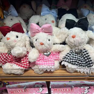 名创优品酥糊小兔布艺工公仔扣软萌格纹小兔包包挂件礼物MINISO