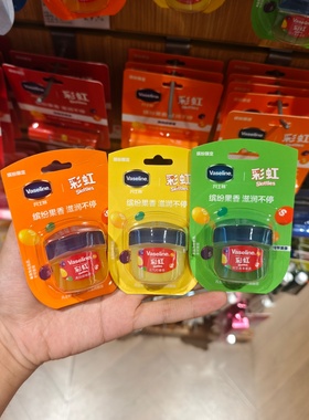 MINISO凡士林经典特护保湿润唇膏缤纷限定护唇膏苹果甜橙名创优品