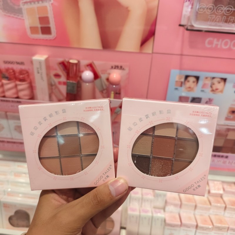 MINISO戈戈舞磁吸柔雾眼影盘名创优品