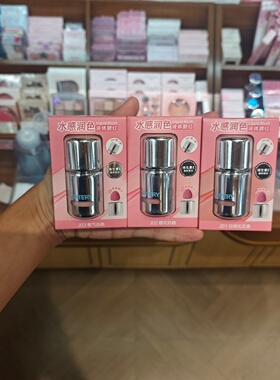MINISO好气色液体腮红水感润色提亮肤色名创优品