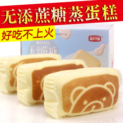 无蔗糖原味芝士暖蛋糕 无蔗糖食品控糖可选中老年零食糕点不上火