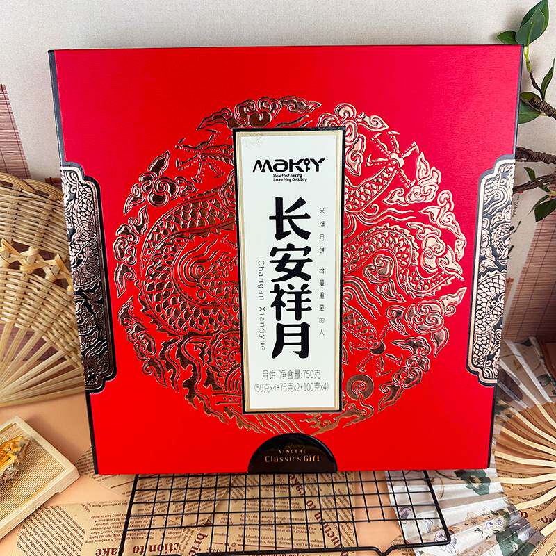 米旗长安祥月750g中秋团圆送礼月饼多口味礼盒装传统糕点食品团购