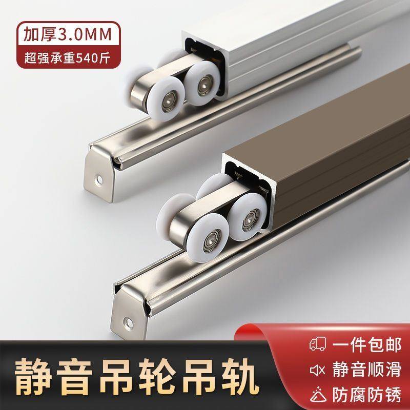 上滑轨道推拉门,地上无轨道推拉门(第6页)_大山谷图库