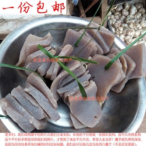 湖南湘西张家界特产安化农家自制磨芋手工现做土魔芋豆腐新鲜现磨