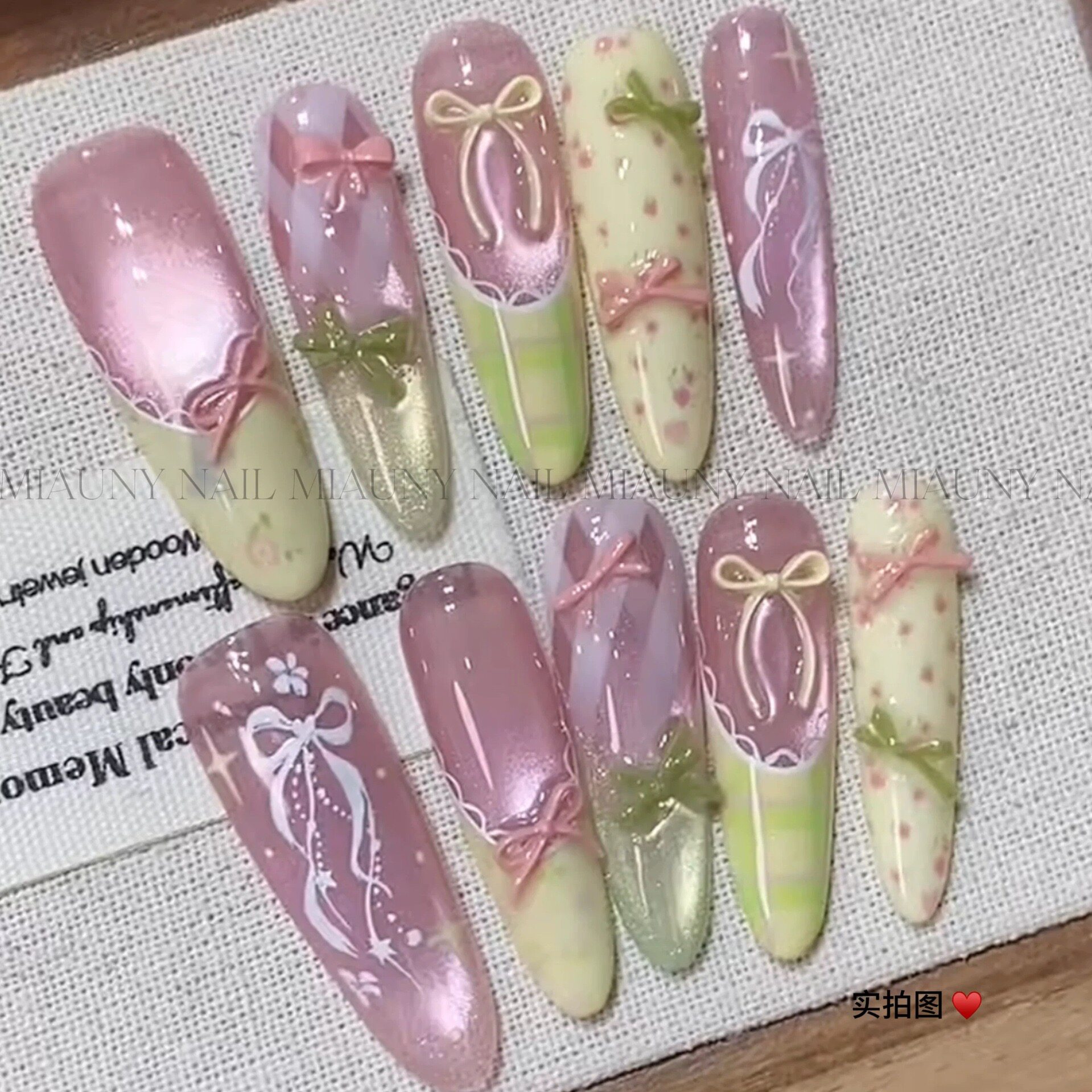 【甜妹仙气】纯手工穿戴甲手绘蝴蝶结粉色清透猫眼高级感显白长款