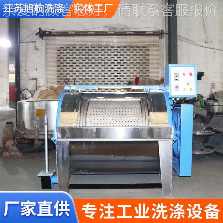 工业洗衣大锈钢全型不自动卧式滚筒咨询机型洗衣机洗衣房洗涤机械