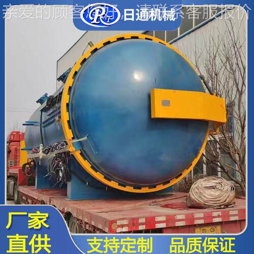 机械专业生产大型复材料头制品机模型热RT-1500合压飞罐厂家源工
